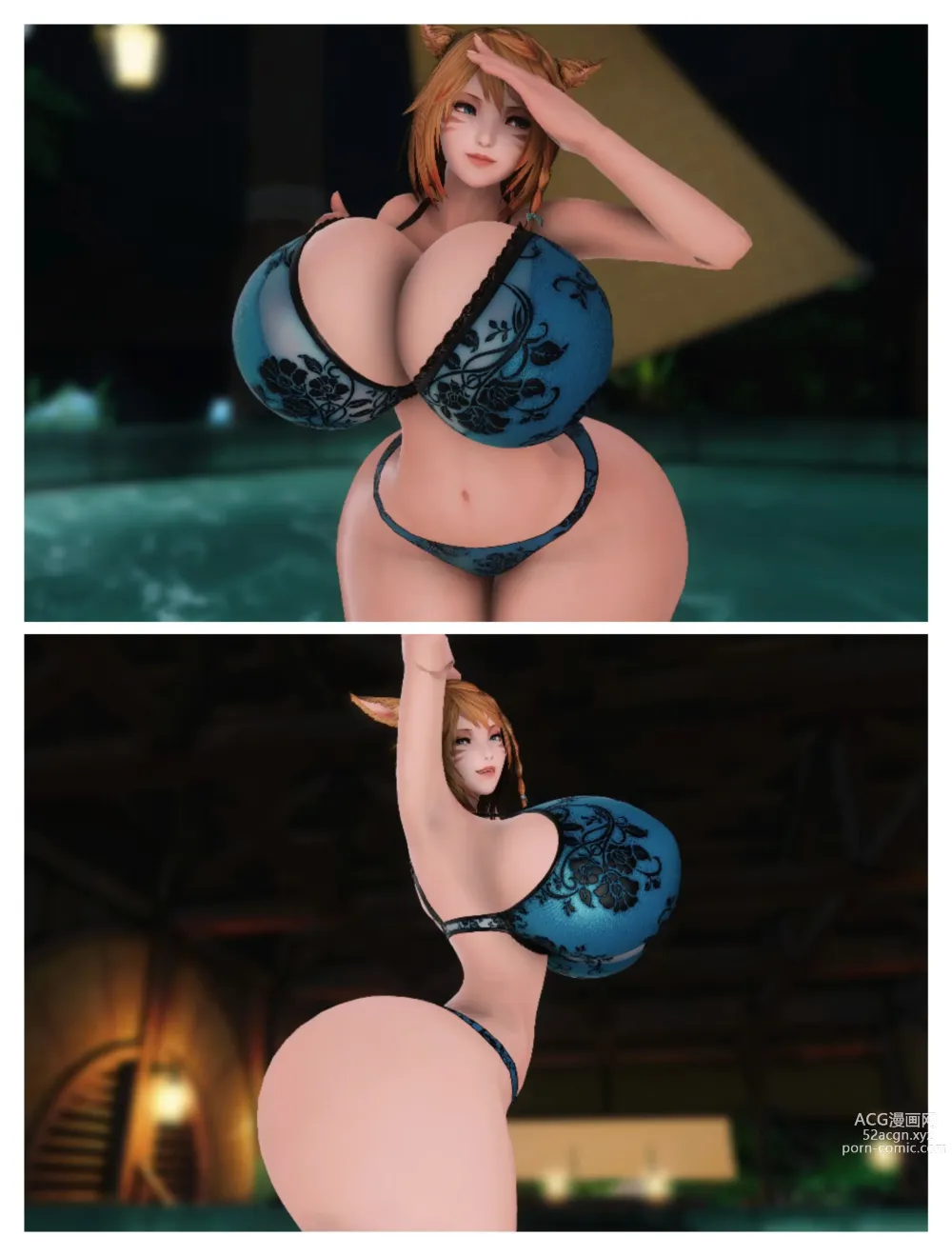 Page 245 of imageset Furry - Miqote Collection