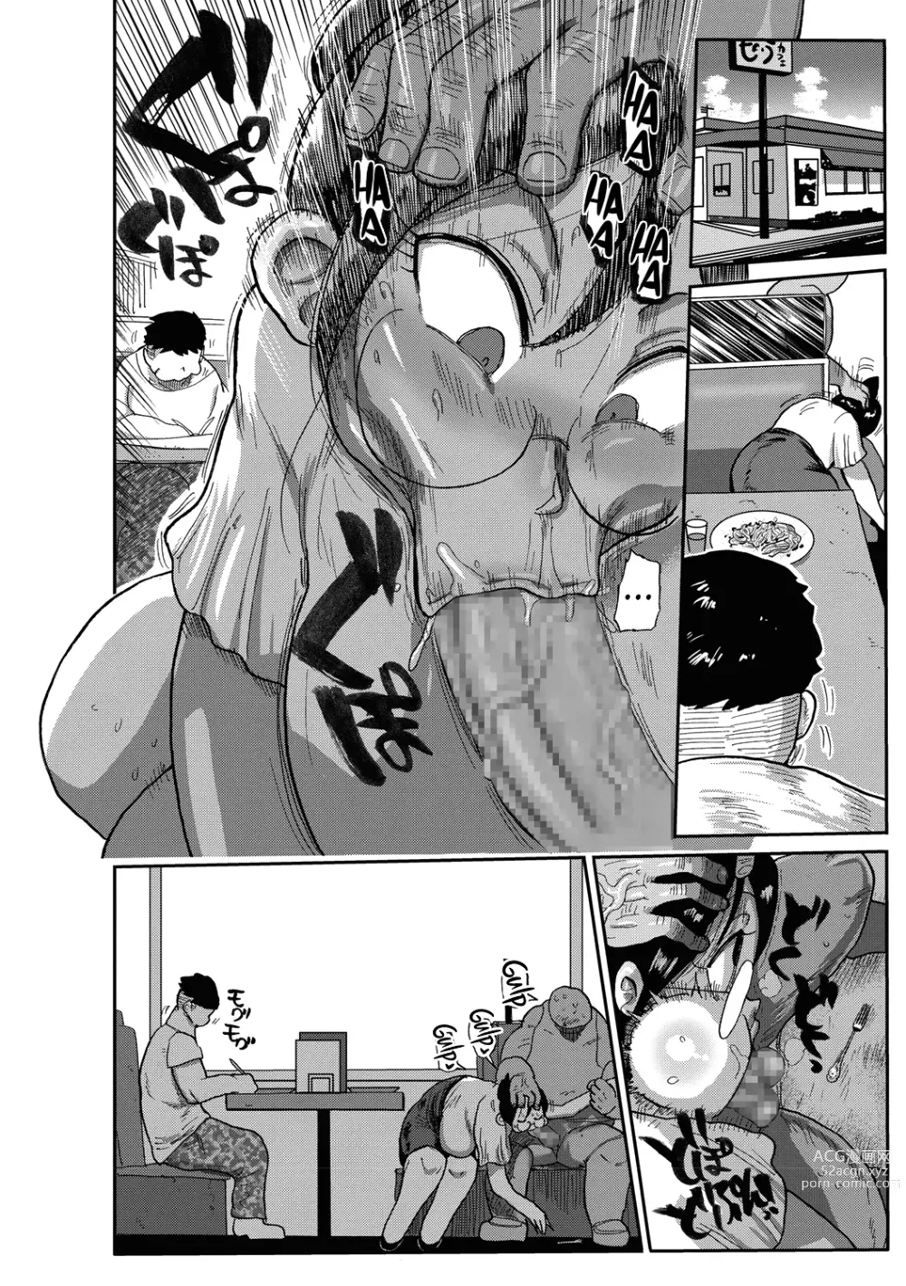 Page 599 of imageset Sex under table / behind door Vol.3