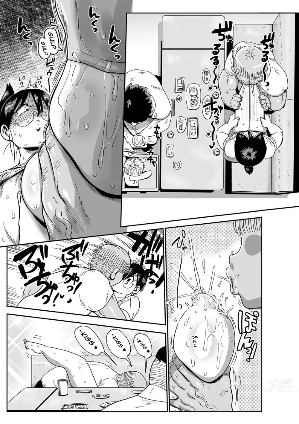 Page 661 of imageset Sex under table / behind door Vol.3