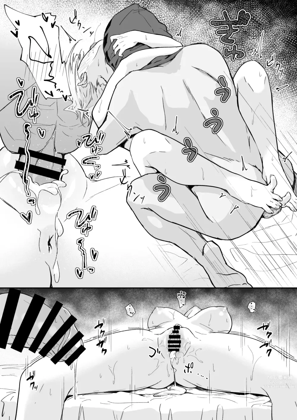 Page 20 of doujinshi Seme ni Yowai Juusou - Defender Vulnerable to Attack