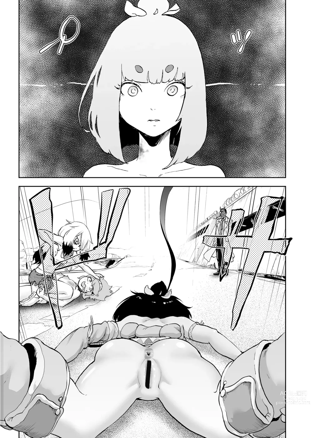 Page 141 of manga 桃桃姬