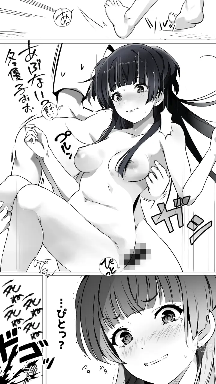 Page 29 of imageset ●PIXIV● さまよう鉛筆。