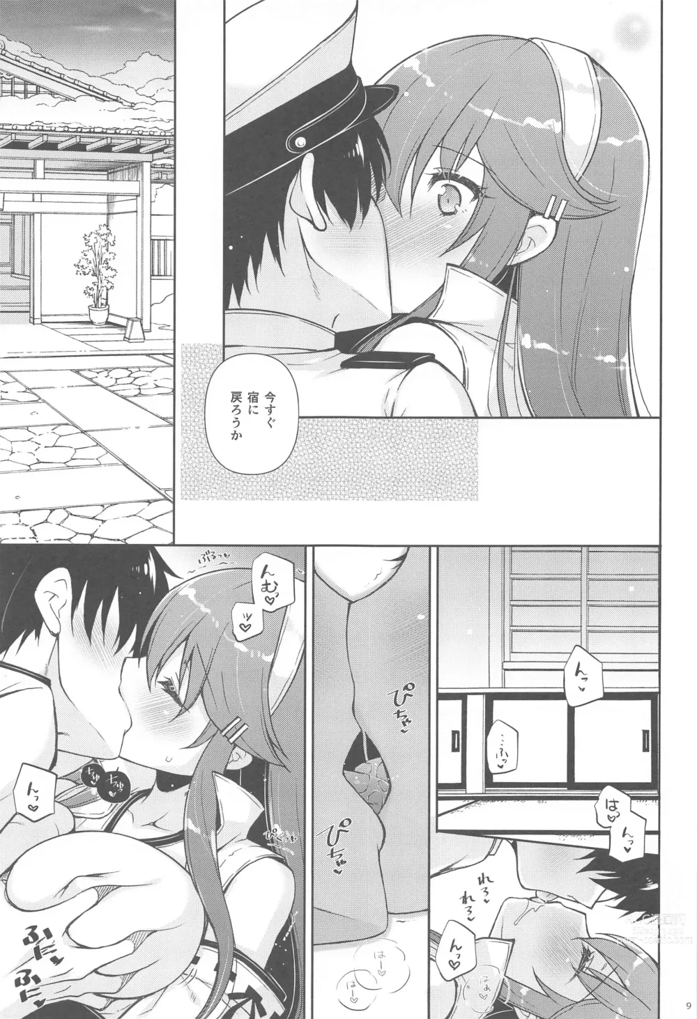 Page 8 of doujinshi Ware, Haruna to Haramase Yasen ni Totsunyuusu!!