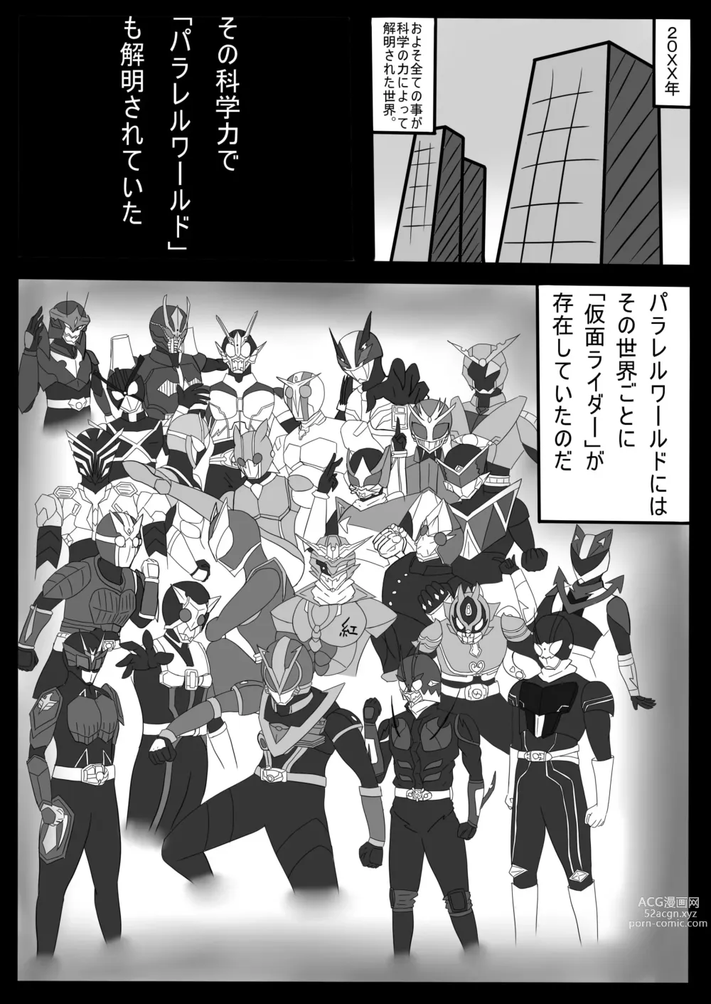 Page 176 of imageset ●PIXIV● らんま