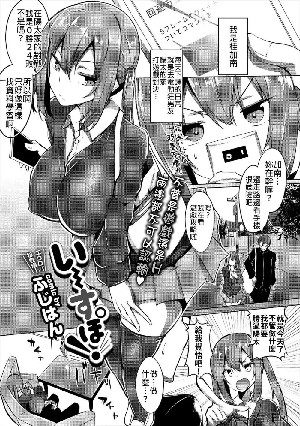 Page 173 of doujinshi とろとろレシピ