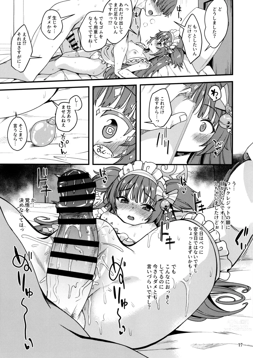 Page 16 of doujinshi Momoyo-dou ni wa Ura Menu ga Aru.