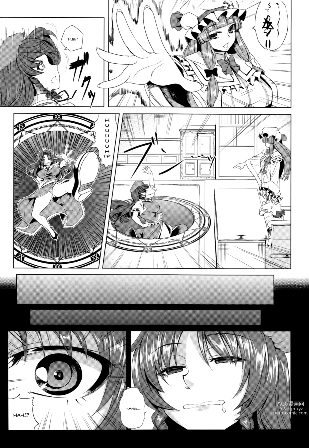 Page 7 of doujinshi Moo Moo Meiling