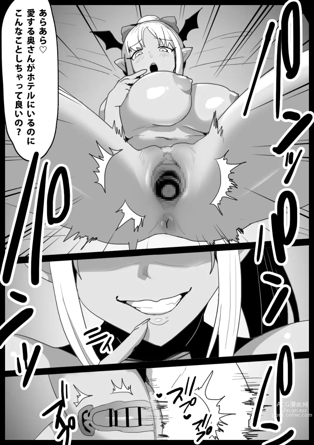 Page 11 of doujinshi Tounan Asia no Drug Succubus ni Omanko Zuke ni Sarete Jinsei Shuuryou suru Ohanashi