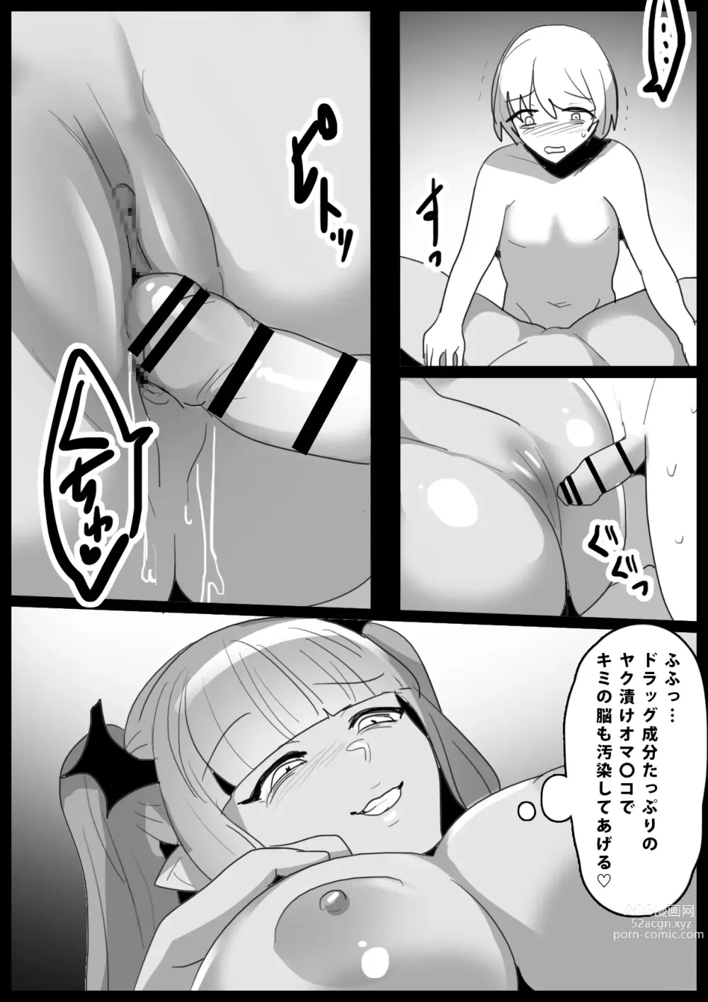 Page 21 of doujinshi Tounan Asia no Drug Succubus ni Omanko Zuke ni Sarete Jinsei Shuuryou suru Ohanashi