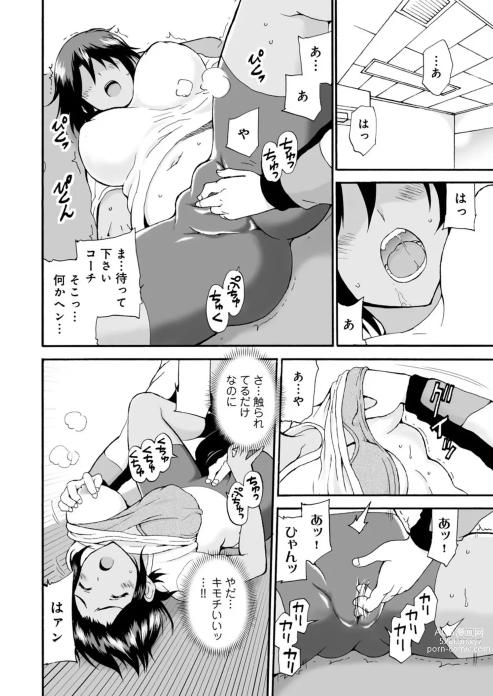 Page 35 of manga Netorare Zettyoushidou ~Rkujou Joshi wa Hakudaku ni Somaru~ [R18 Ban] 1-2