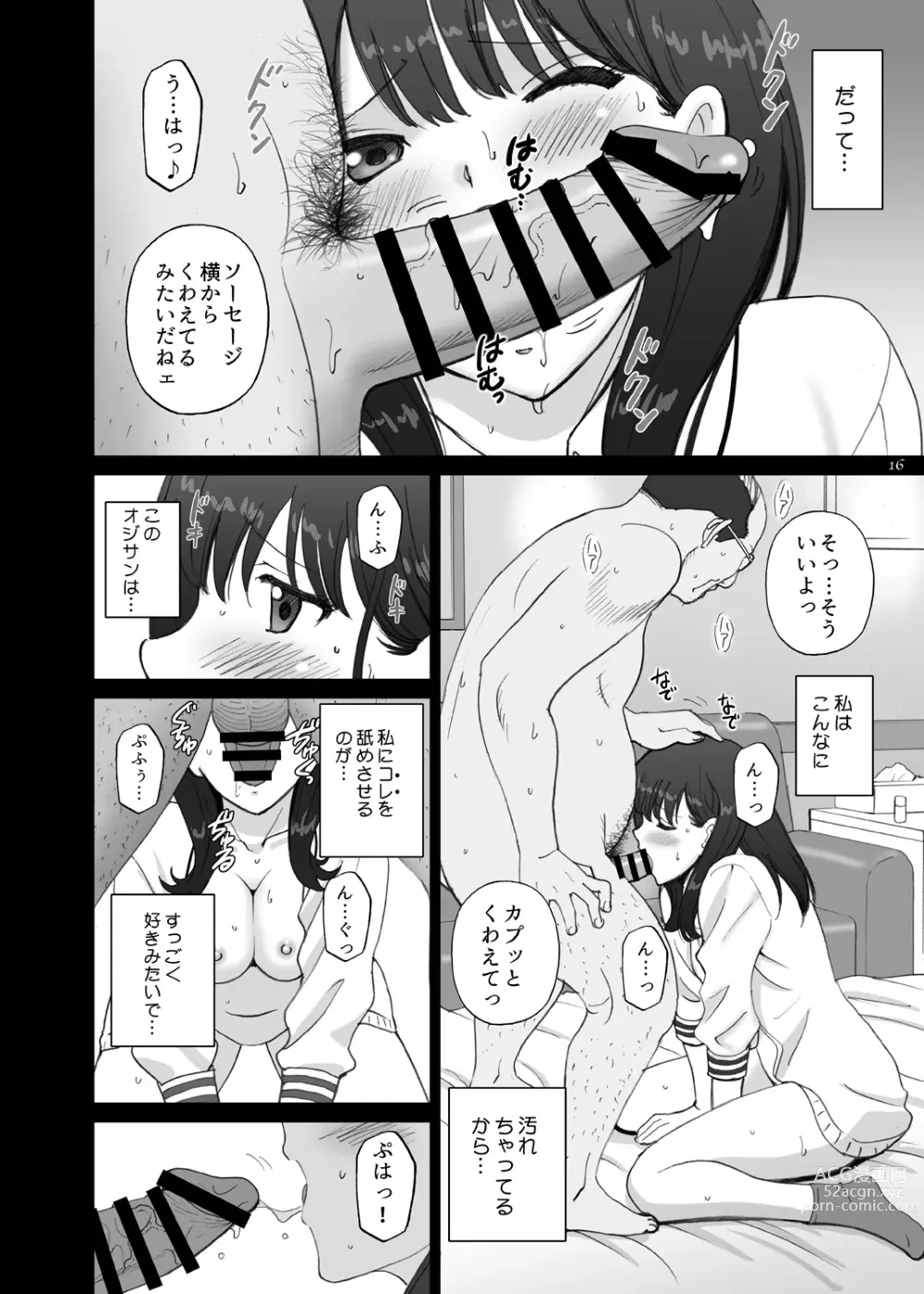 Page 16 of doujinshi Rikka SECRET