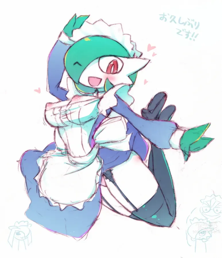 Page 1661 of imageset Furry - Gardevoir Collection