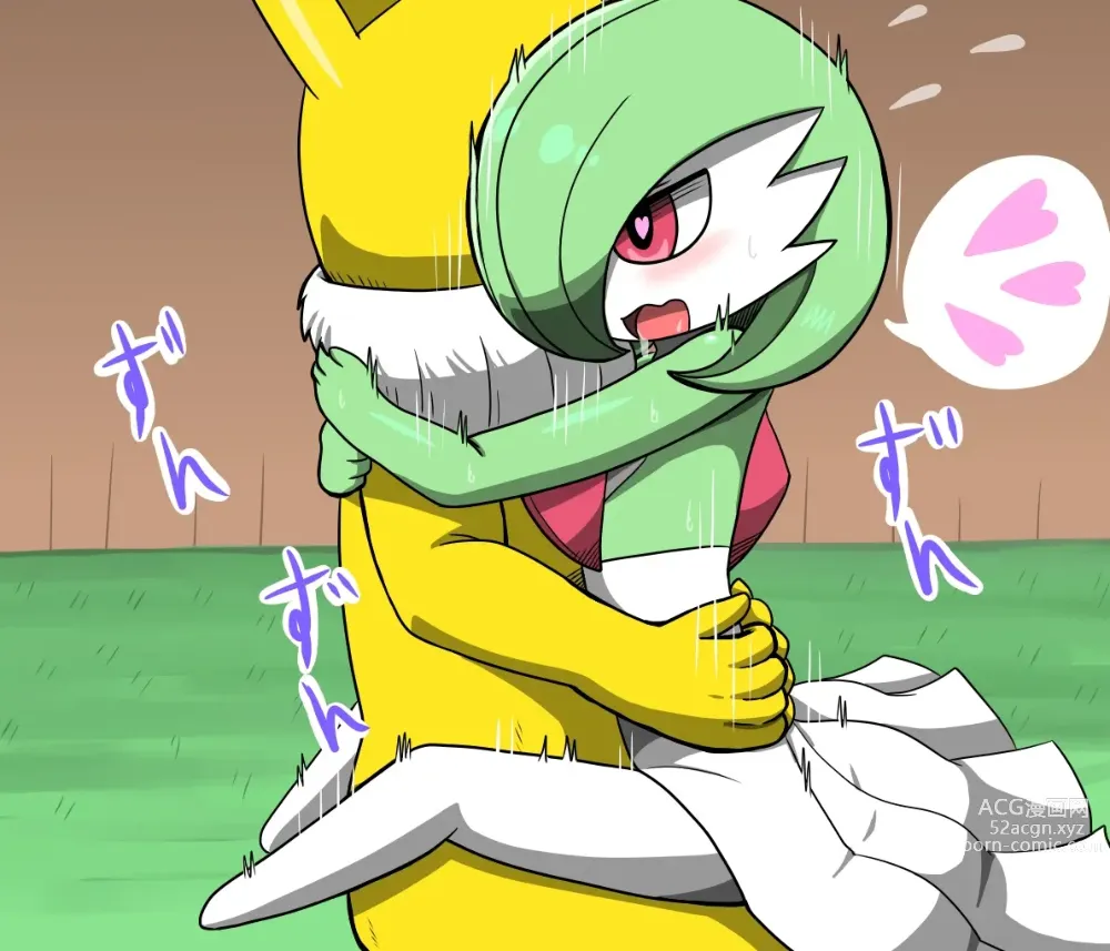 Page 1693 of imageset Furry - Gardevoir Collection