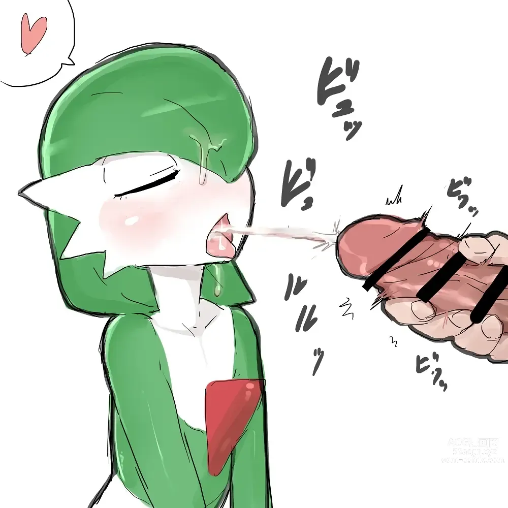 Page 1785 of imageset Furry - Gardevoir Collection