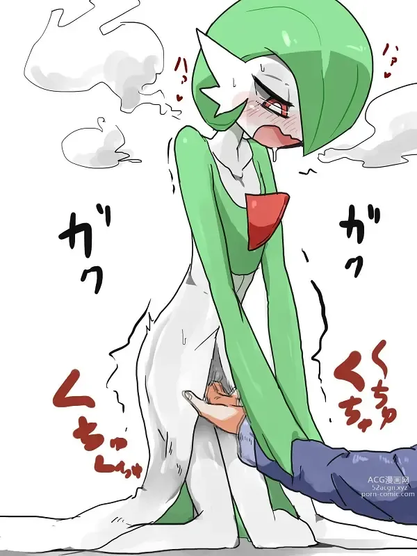 Page 1936 of imageset Furry - Gardevoir Collection