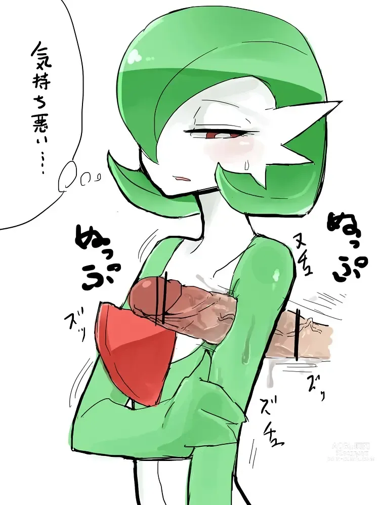 Page 1956 of imageset Furry - Gardevoir Collection