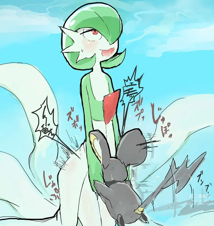 Page 1957 of imageset Furry - Gardevoir Collection