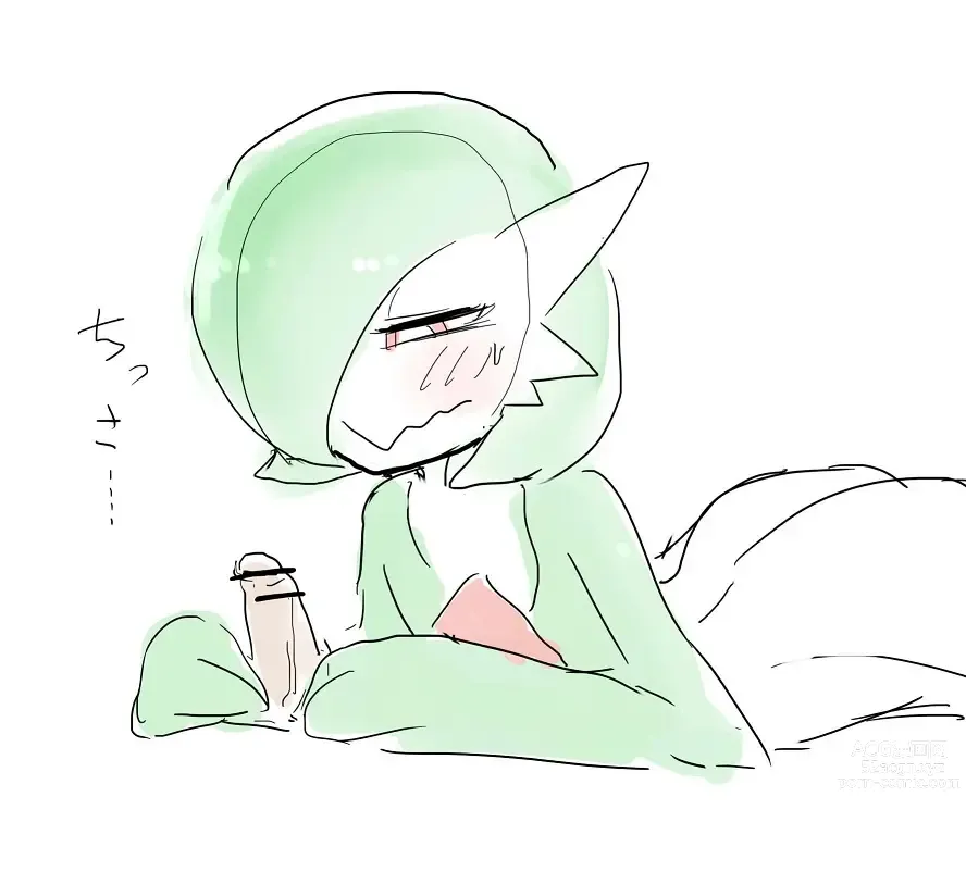 Page 1964 of imageset Furry - Gardevoir Collection