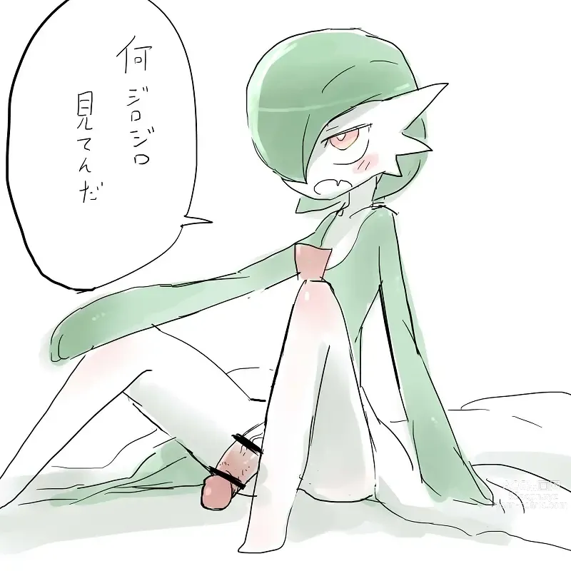 Page 1965 of imageset Furry - Gardevoir Collection