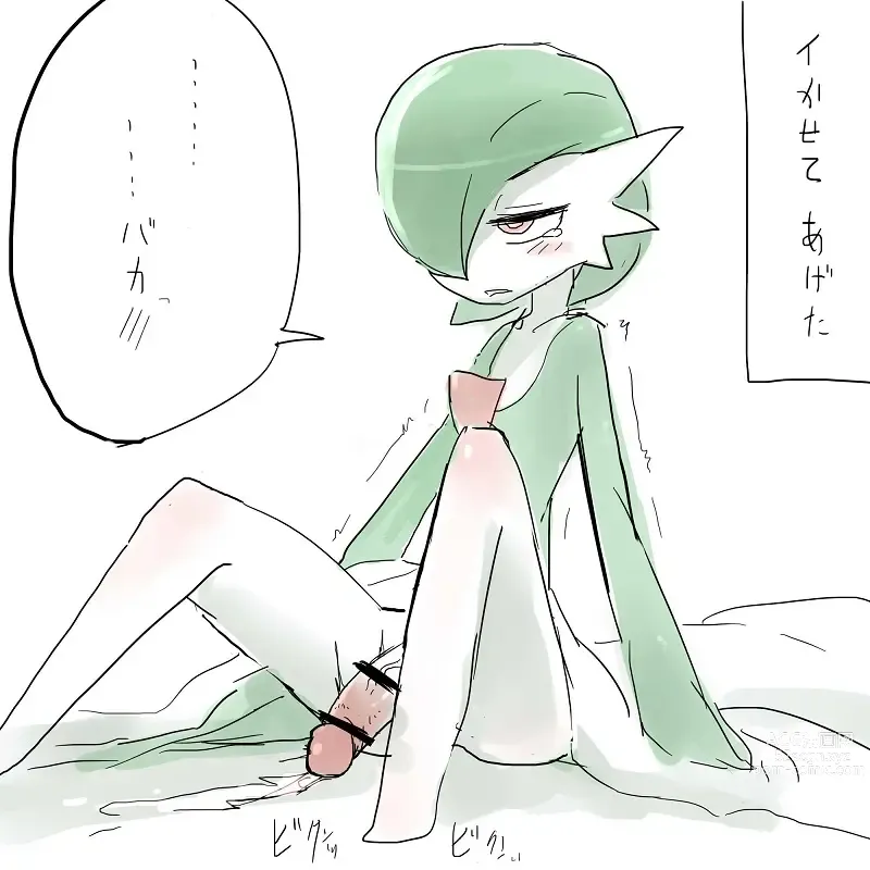 Page 1966 of imageset Furry - Gardevoir Collection