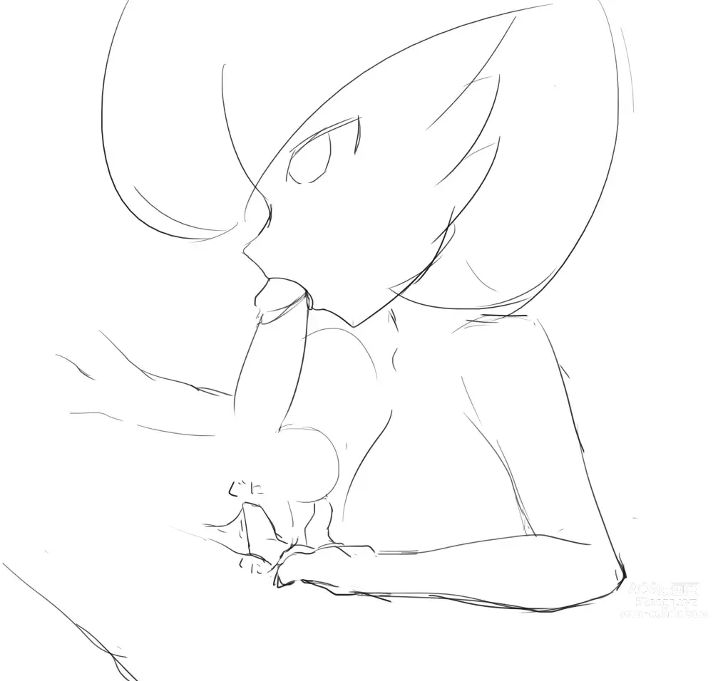 Page 279 of imageset Furry - Gardevoir Collection