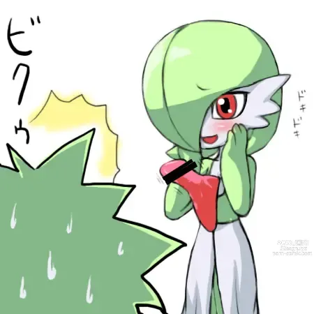 Page 288 of imageset Furry - Gardevoir Collection