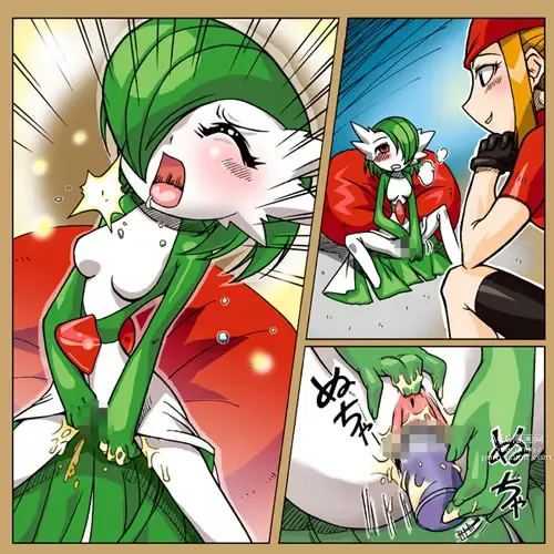 Page 298 of imageset Furry - Gardevoir Collection