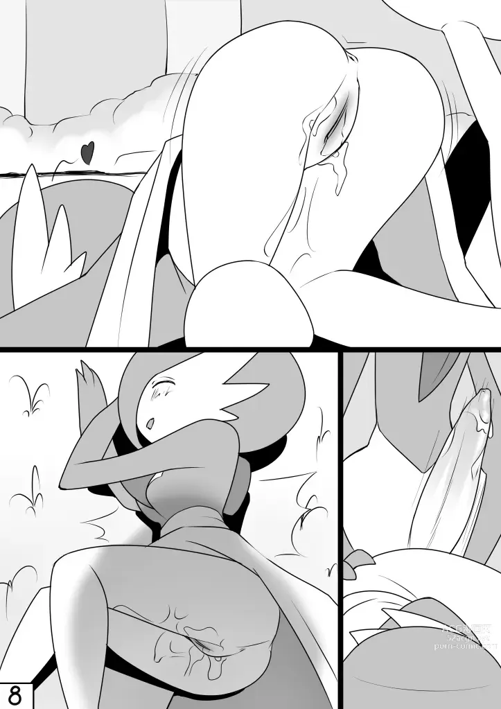 Page 332 of imageset Furry - Gardevoir Collection