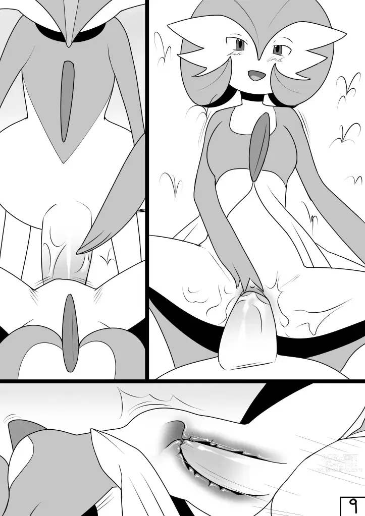 Page 333 of imageset Furry - Gardevoir Collection