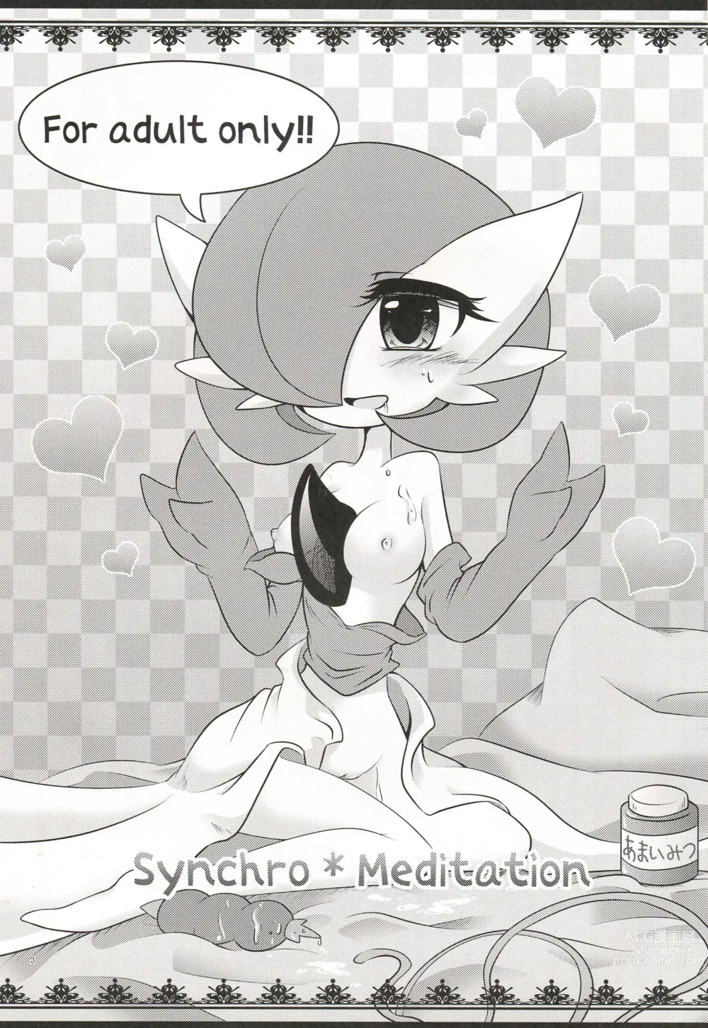 Page 342 of imageset Furry - Gardevoir Collection