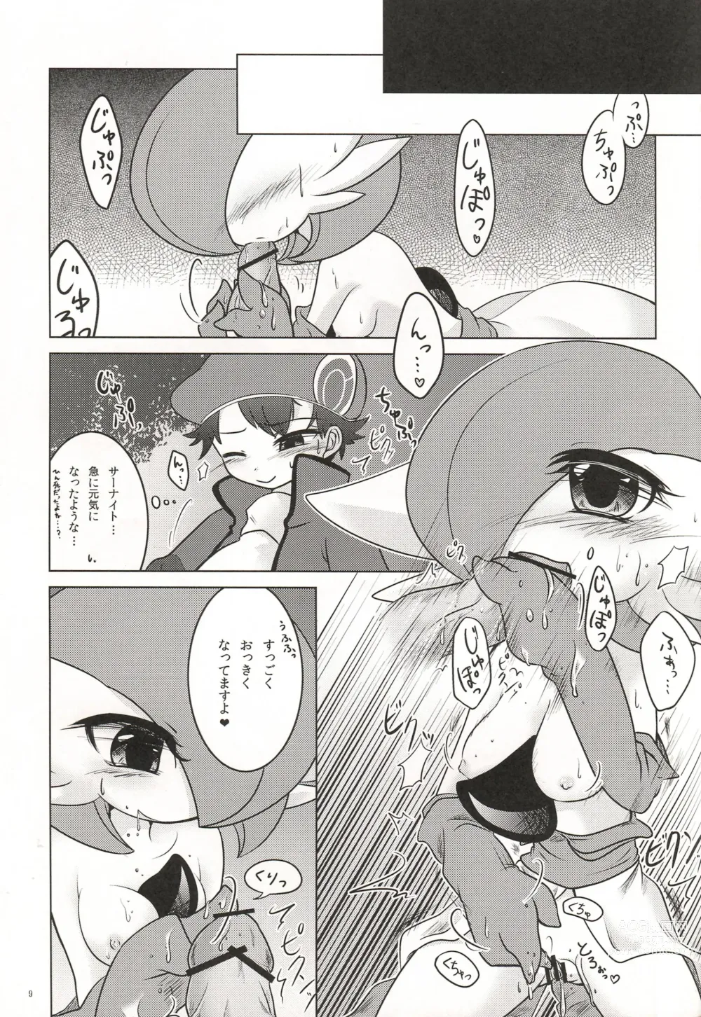 Page 345 of imageset Furry - Gardevoir Collection