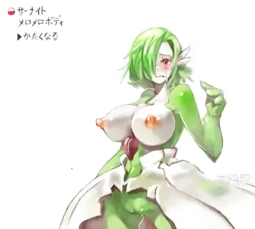 Page 401 of imageset Furry - Gardevoir Collection