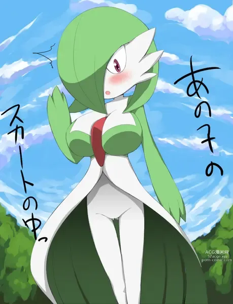 Page 413 of imageset Furry - Gardevoir Collection