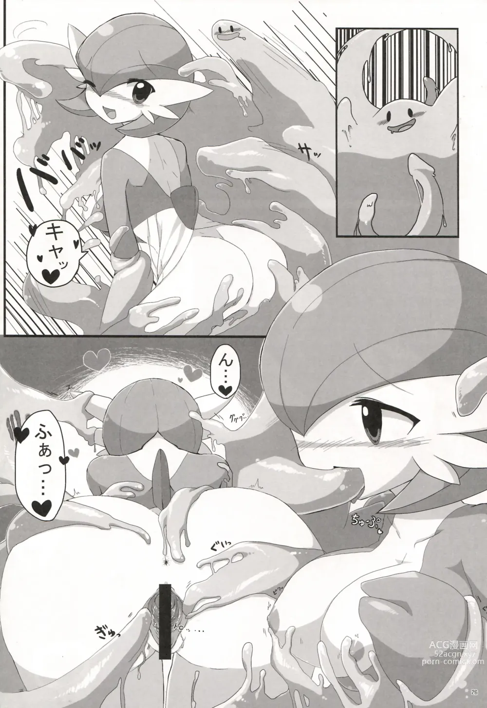 Page 417 of imageset Furry - Gardevoir Collection