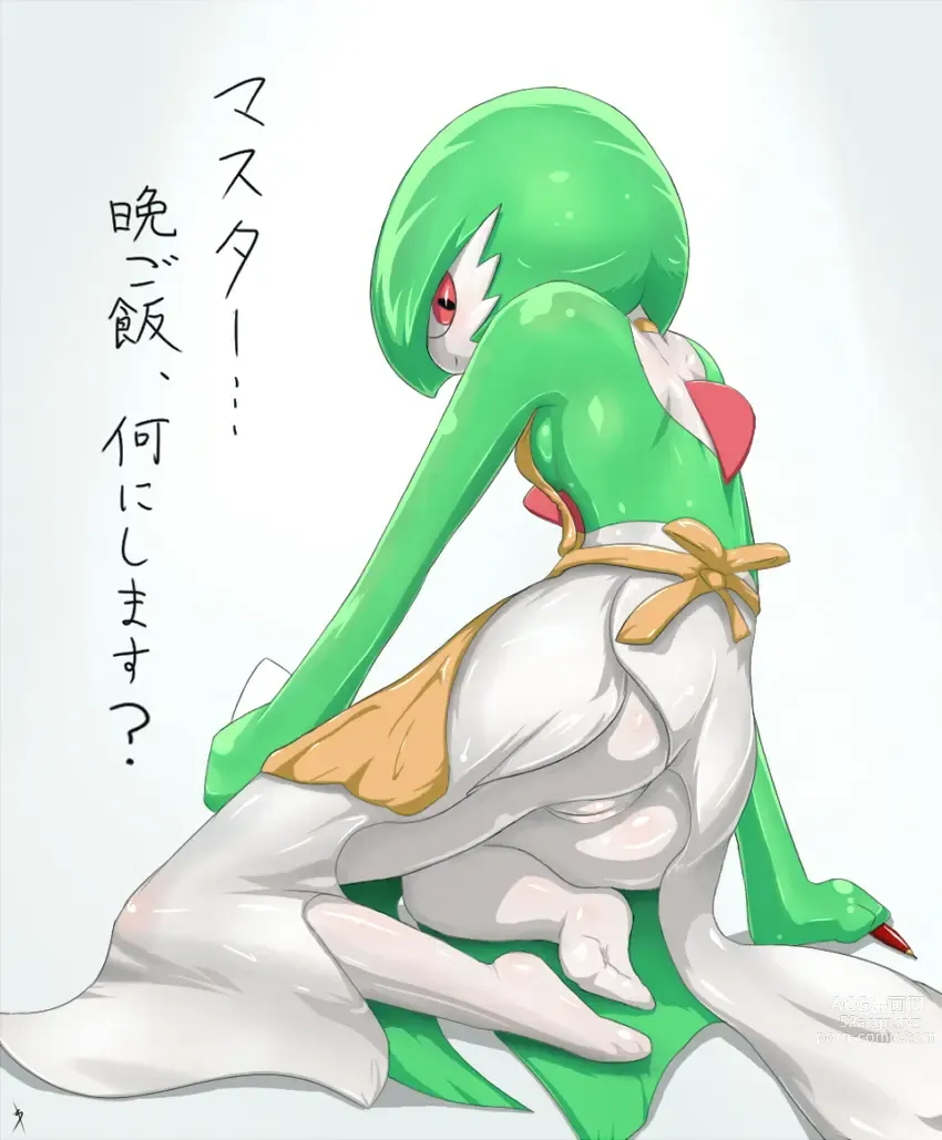 Page 460 of imageset Furry - Gardevoir Collection