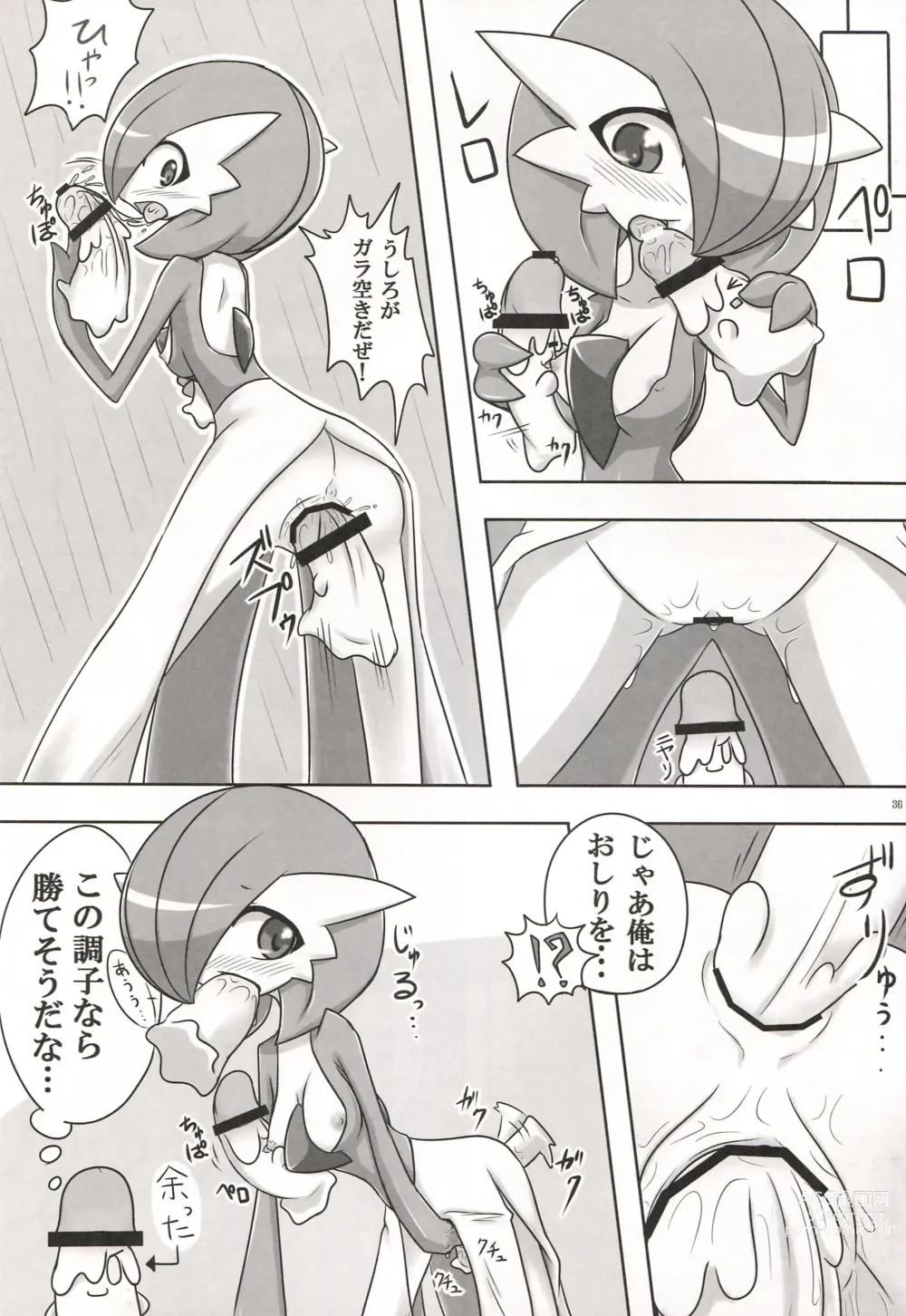 Page 466 of imageset Furry - Gardevoir Collection