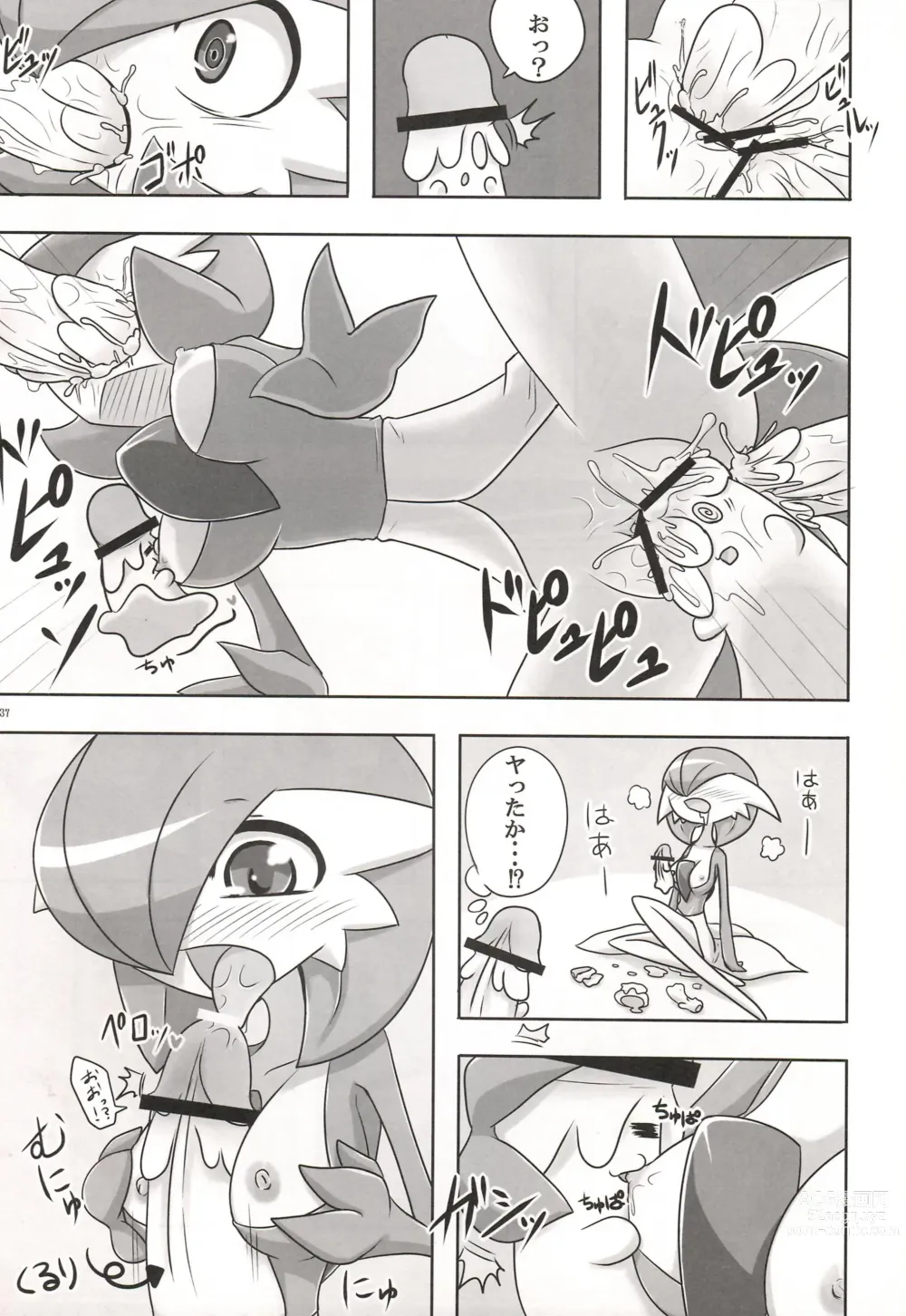 Page 467 of imageset Furry - Gardevoir Collection