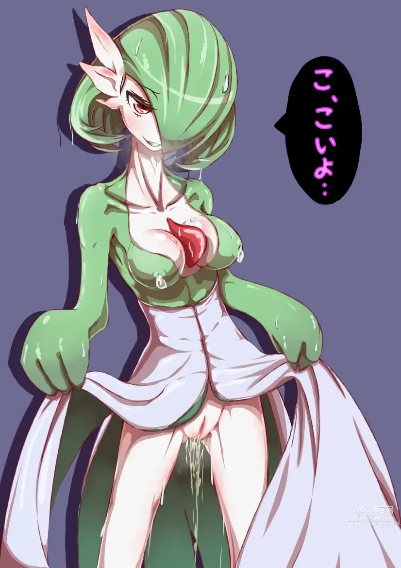 Page 566 of imageset Furry - Gardevoir Collection