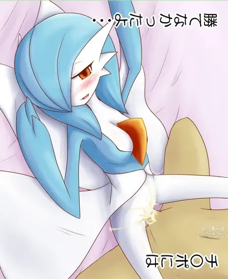 Page 59 of imageset Furry - Gardevoir Collection