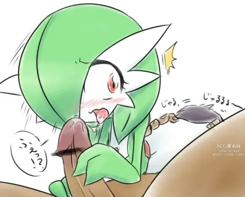 Page 768 of imageset Furry - Gardevoir Collection