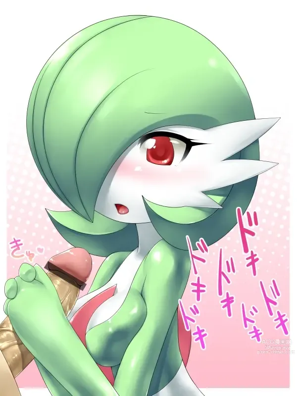 Page 92 of imageset Furry - Gardevoir Collection