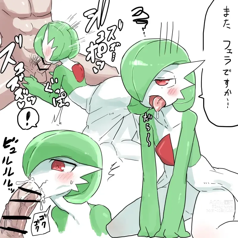 Page 130 of imageset Furry - Gardevoir Collection