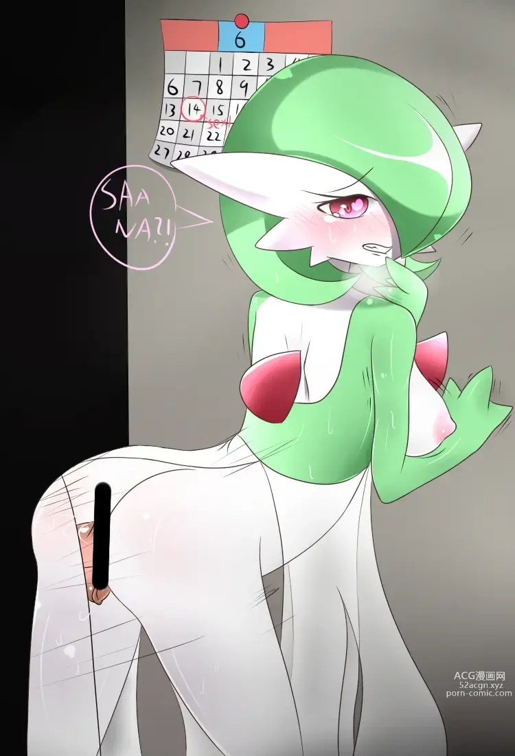 Page 15 of imageset Furry - Gardevoir Collection