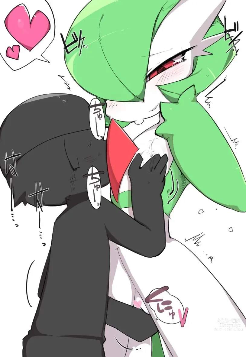 Page 229 of imageset Furry - Gardevoir Collection