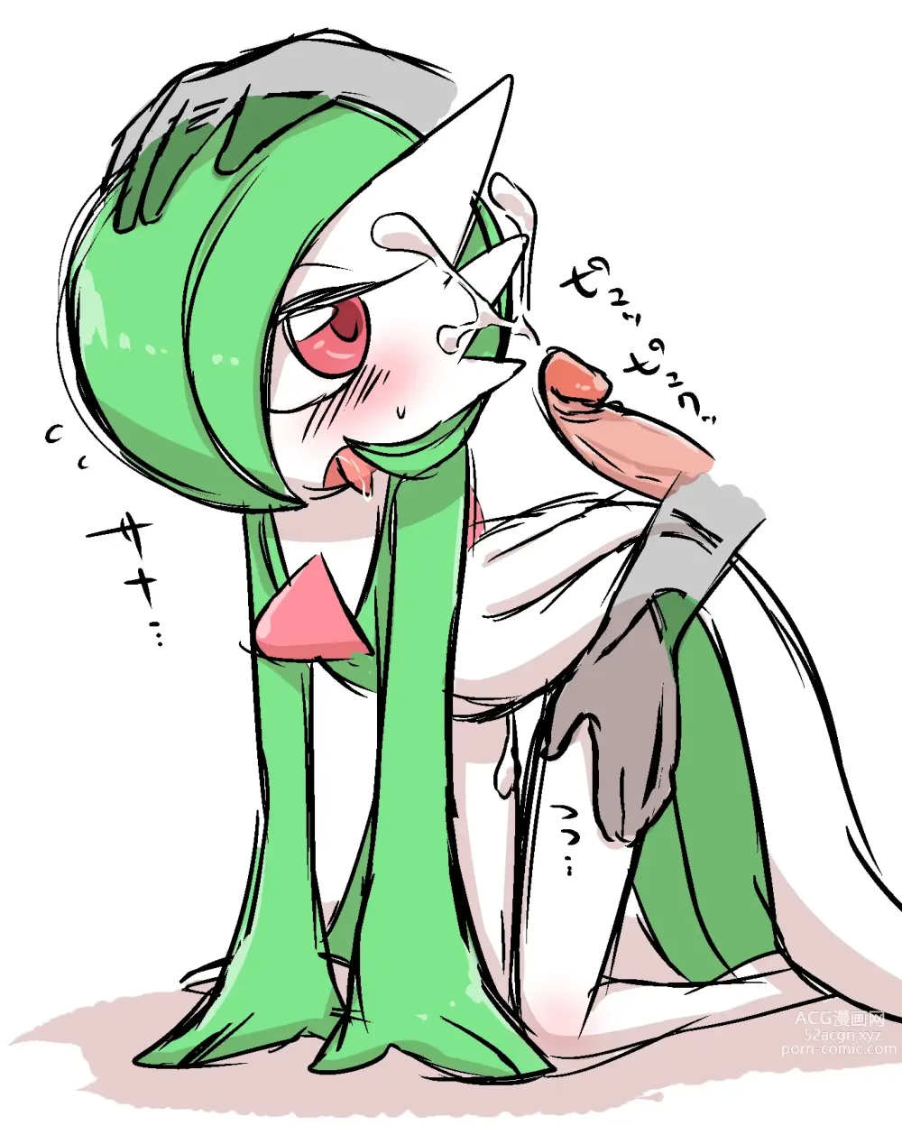 Page 311 of imageset Furry - Gardevoir Collection