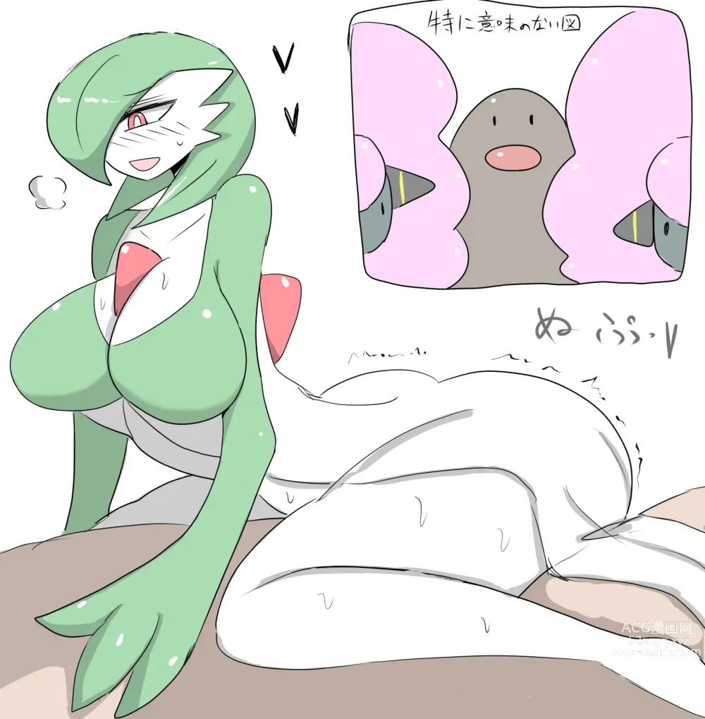 Page 1023 of imageset Furry - Gardevoir Collection