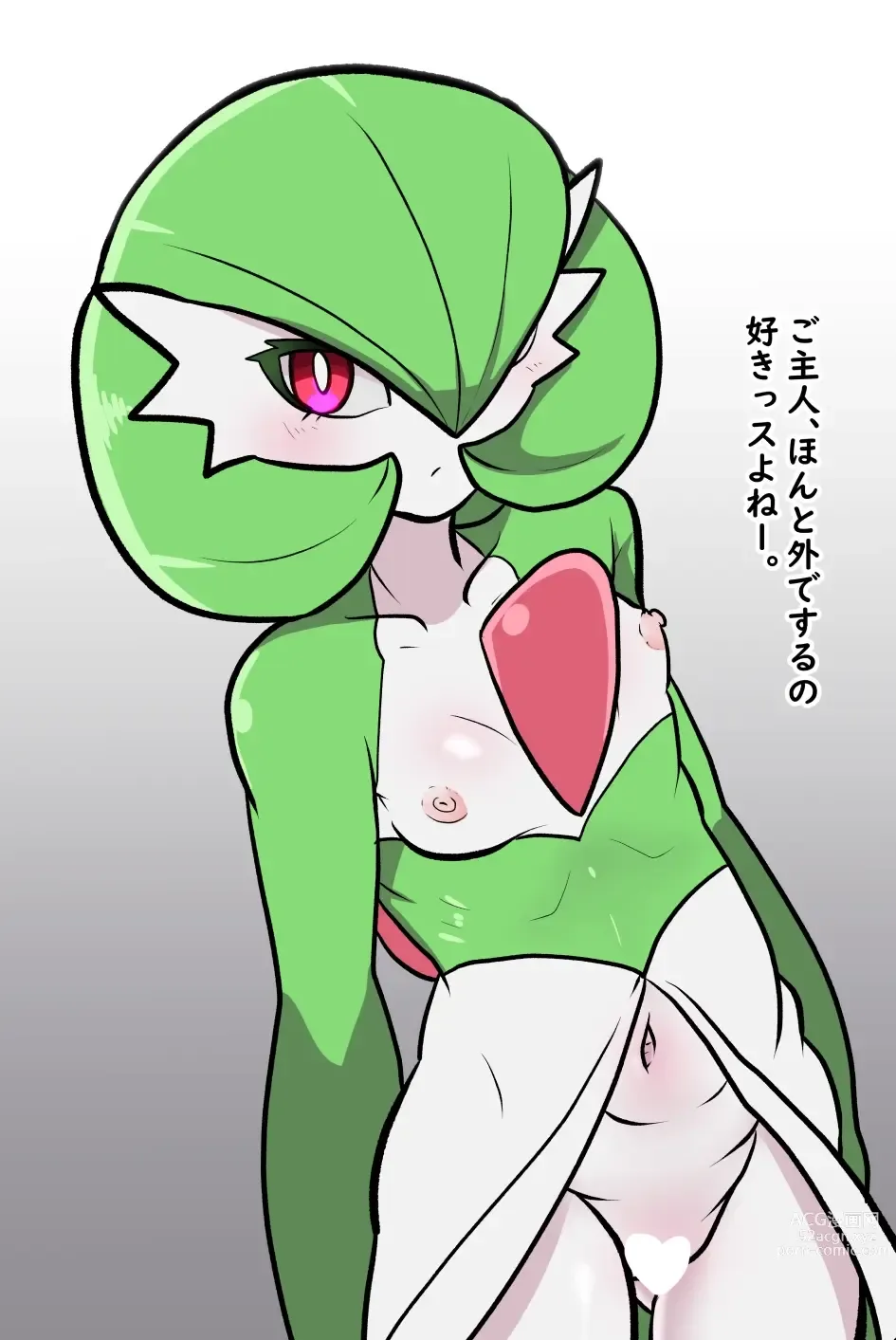 Page 113 of imageset Furry - Gardevoir Collection