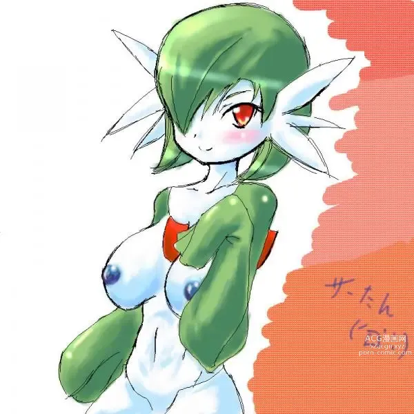 Page 1288 of imageset Furry - Gardevoir Collection