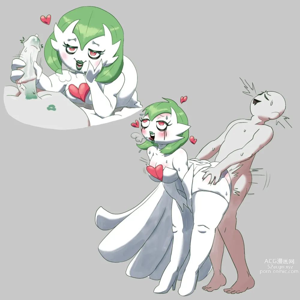 Page 1296 of imageset Furry - Gardevoir Collection