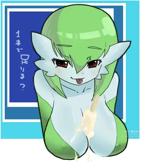 Page 202 of imageset Furry - Gardevoir Collection